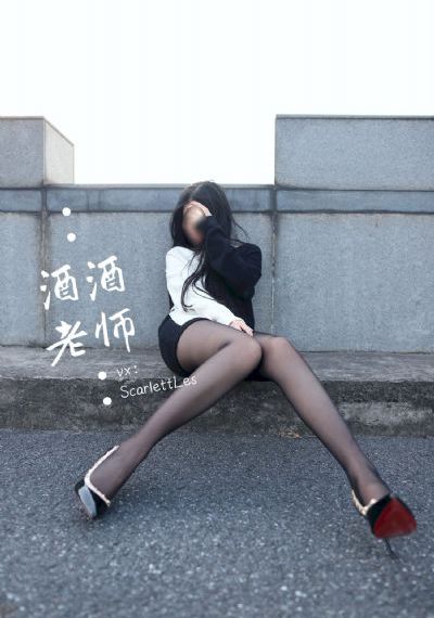 小女人的味道